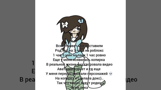 ыыы как удалить этот фемели линк☠️