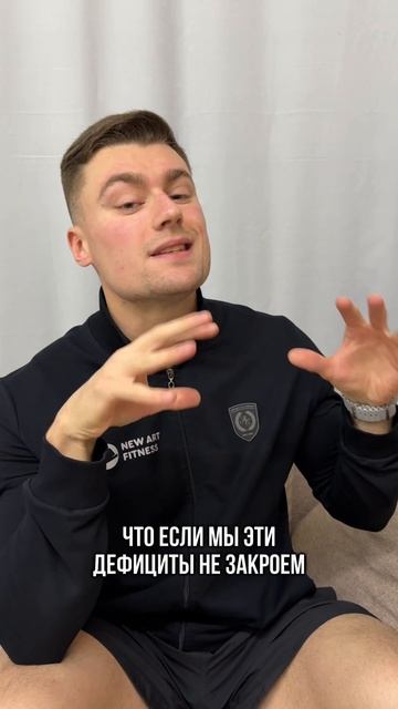 К похудению важно подготовиться