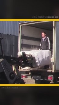 Отзывы о MAKER 600 — в реальной эксплуатации.