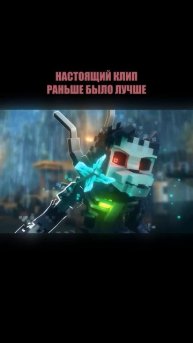 🩸отрывок настоящего КЛИПА | БИСКАС #shorts