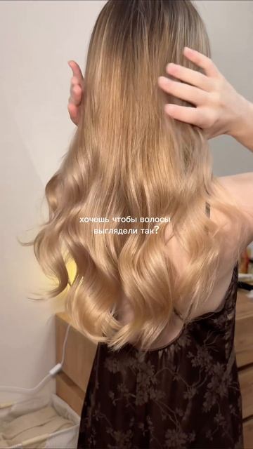 Использую масло-эликсир на влажные волосы перед сушкой [wb 404170192] и закрепляю укладку спреем с м