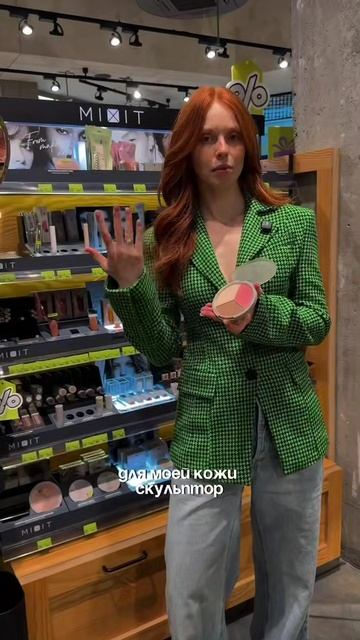 Повседневный макияж от Кати 💄