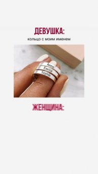 Наверное каждый хочет подарить своей девушке именно такой подарок?