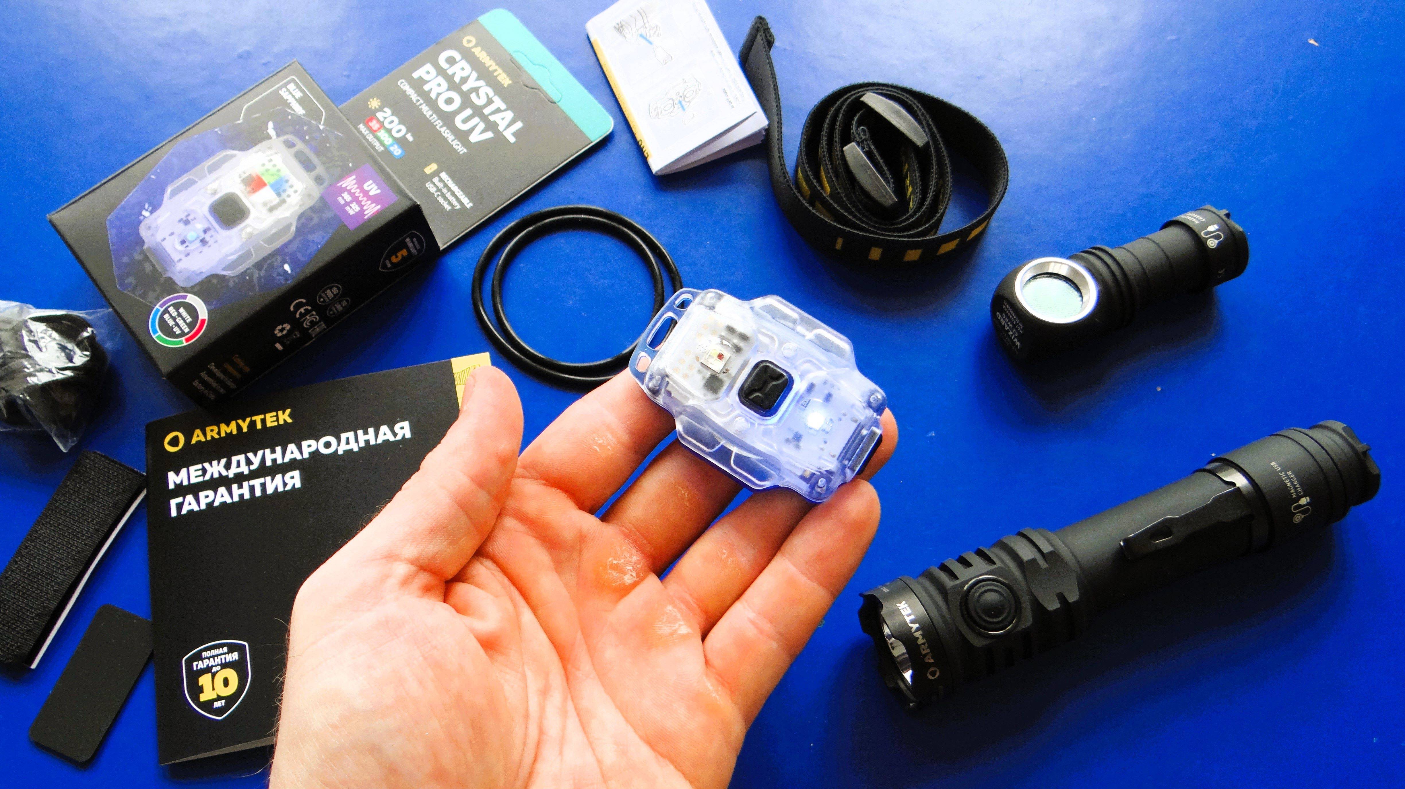 На все случай жизни! СУПЕР НОВЫЙ фонарь Armytek Crystal Pro UV Blue