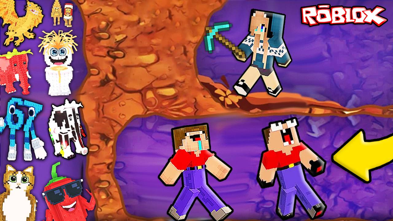 2 НУБА И ДЕВУШКА ПРО КОПАЮТ БРЕЙНРОТОВ В РОБЛОКС