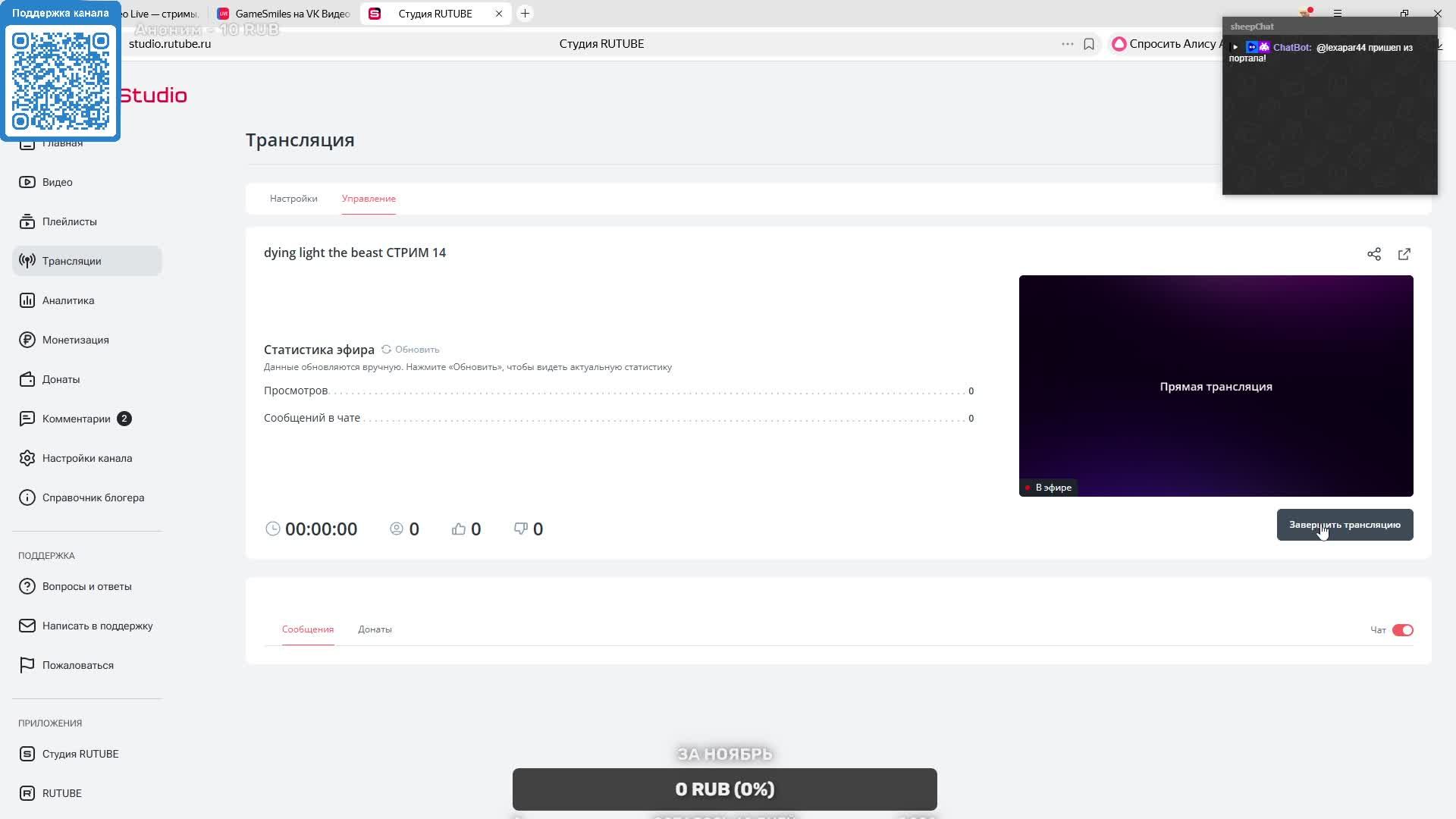 dying light the beast СТРИМ 14