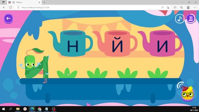 Урок #25. Буква Й. Знакомство с буквой Й. Курс по чтению для детей до 7 лет на УЧИ.ру