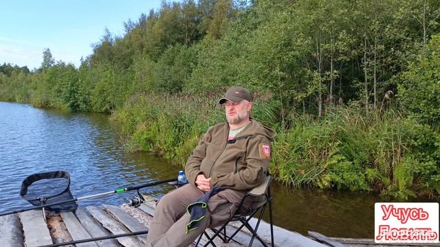 В отпуск с удочкой ч.3