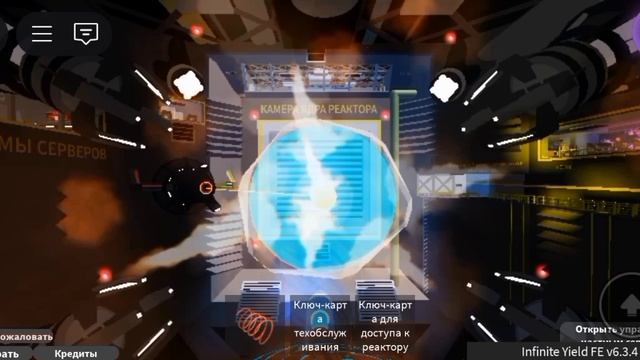 TELL ON LINE (ИЗМЕНЁНКА)