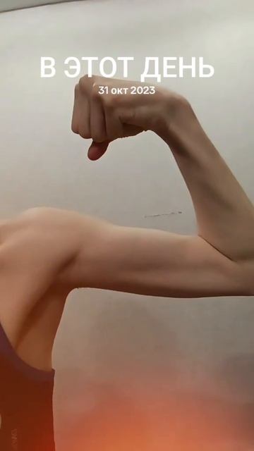 В этот День #тренды #реки #спорт