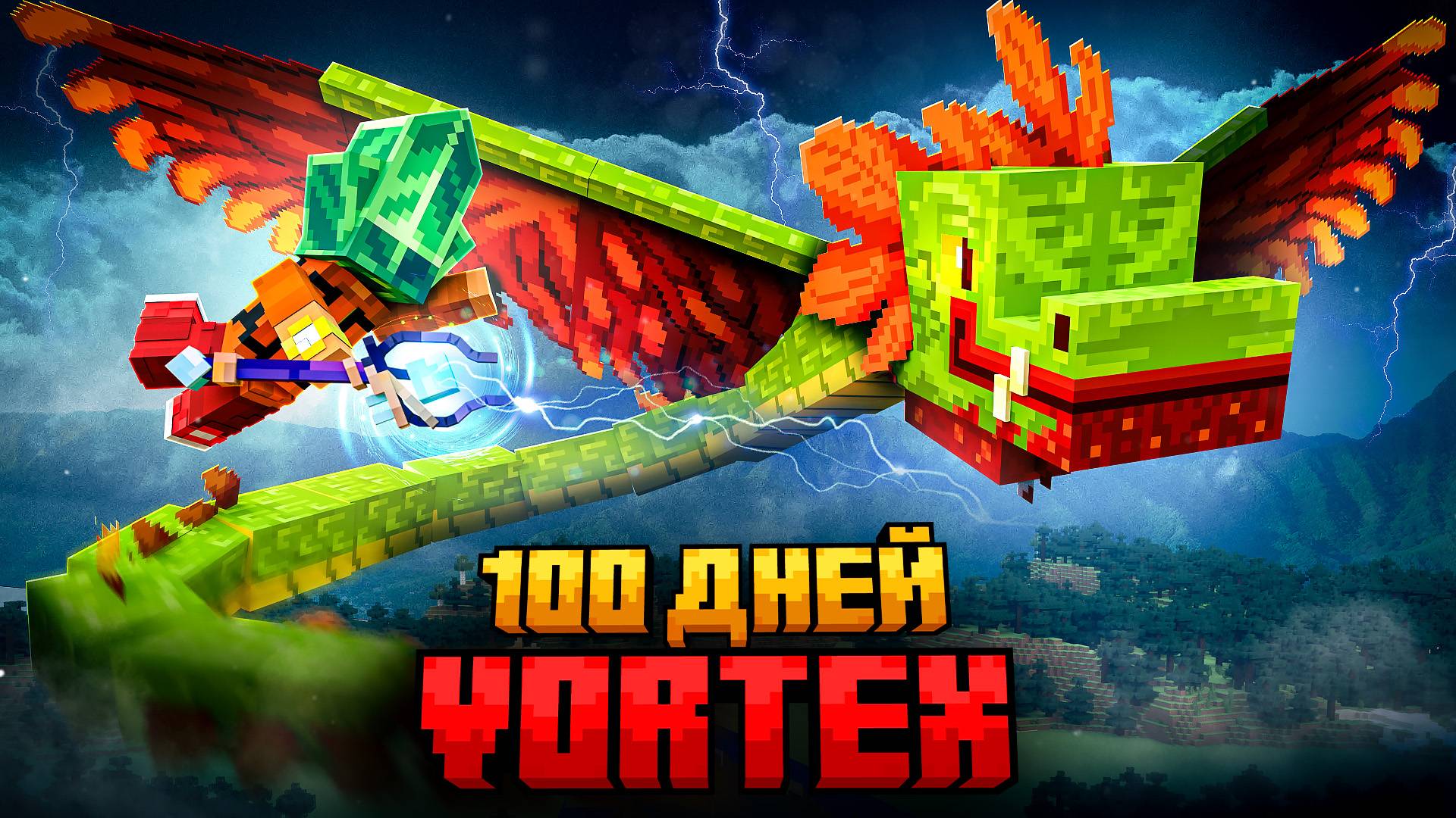 100 ДНЕЙ ВЫЖИВАНИЯ НА САМОЙ КРУТОЙ СБОРКЕ В МАЙНКРАФТ