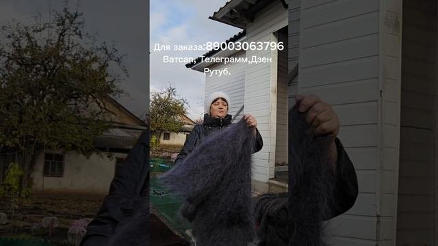 Пуховый платок, пуховая косынка, пуховая шаль, пуховый плед, пуховые изделия