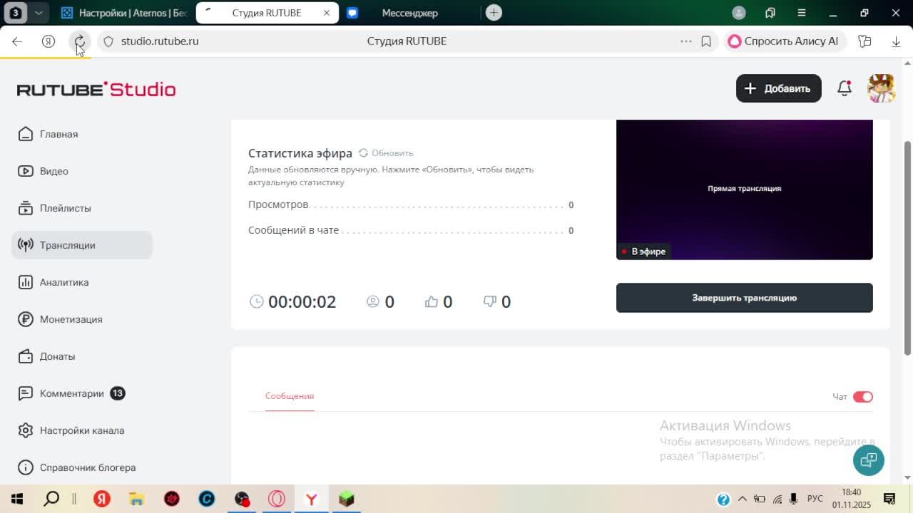играю на сваём сервере