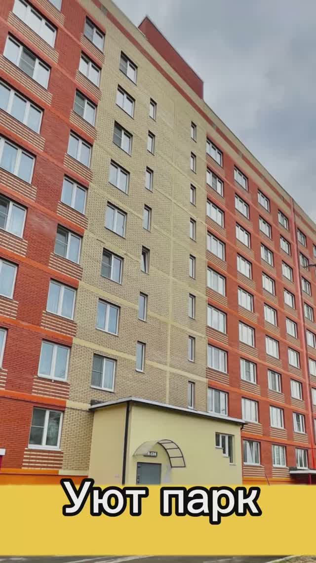 #Продажа #квартиры в #Архангельске