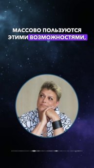 Пример сценария для изменения реальности #shorts