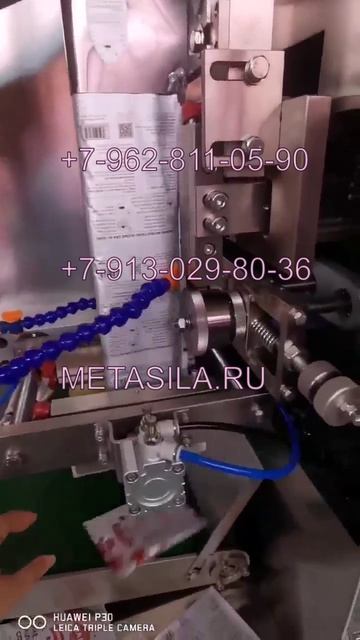 Машина для упаковки кофе в дрип-пакеты (модель Т-26)