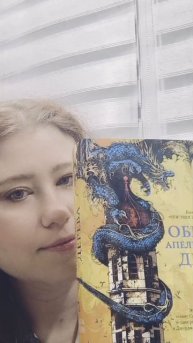 Прочитанное за октябрь📚