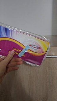 Сборка ваших заказов 31 октября 2025