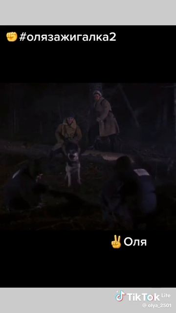 Век воли не видать