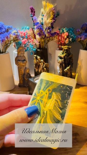 Прогноз на сегодня 🔆