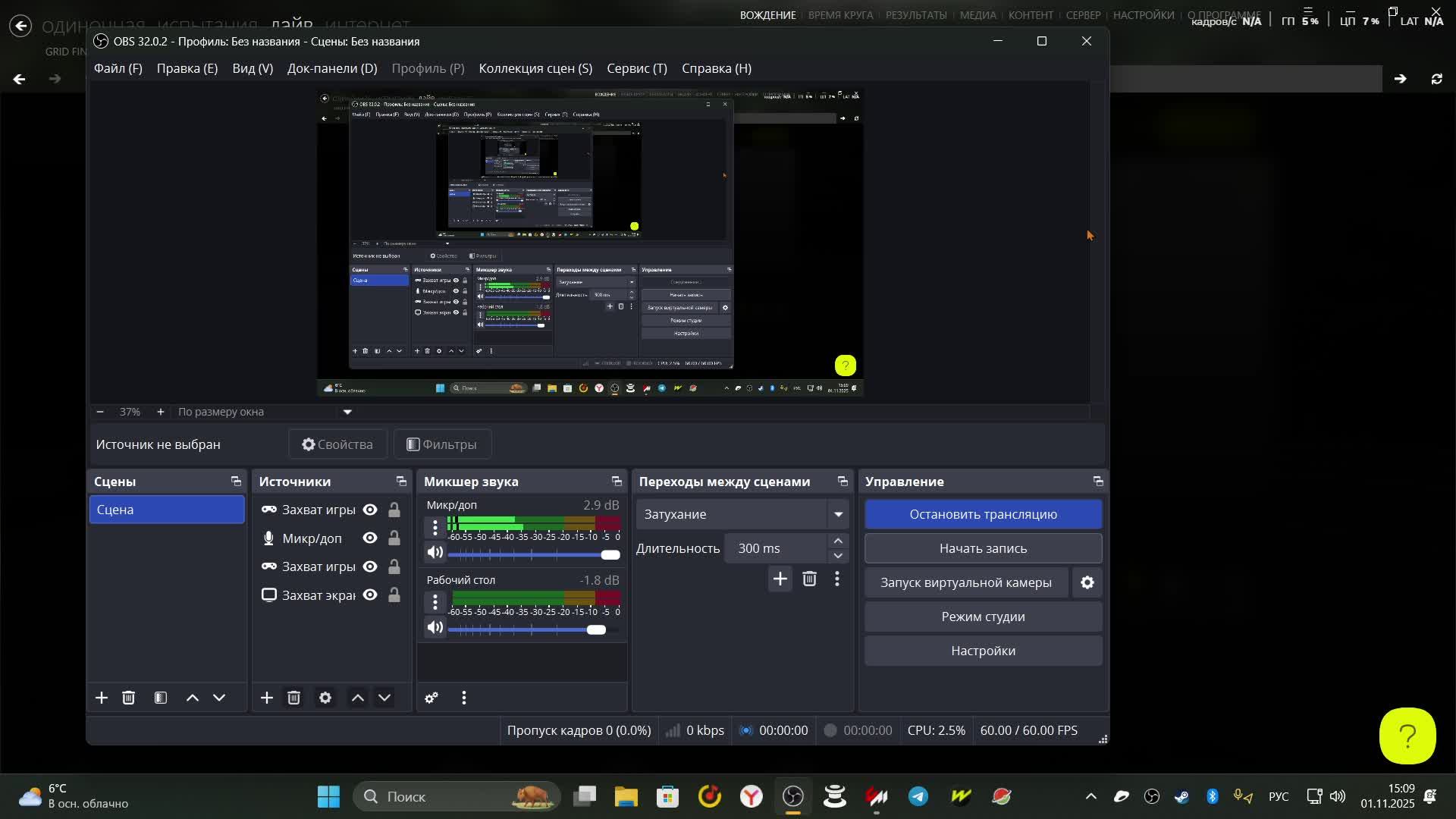 Гоняю на геймпаде