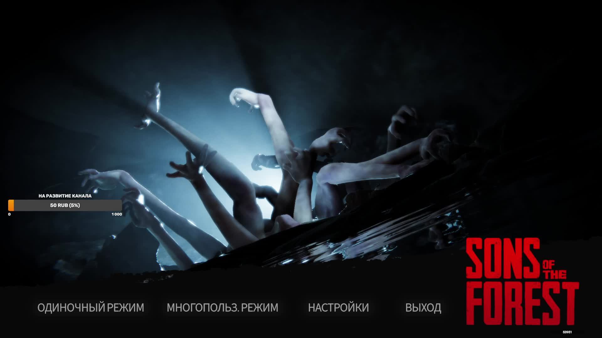 Sons of The Forest, стример T_u_r_p_2010 #1