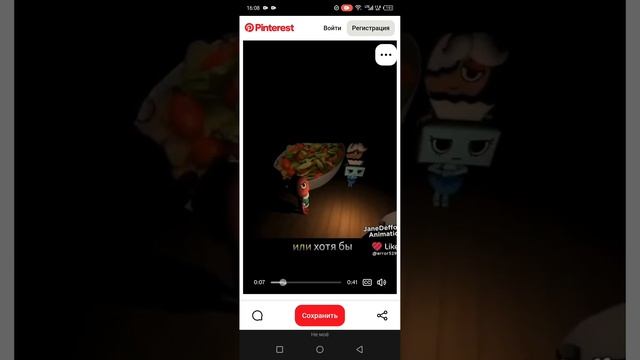 🎃Подробная по мд из пина❄