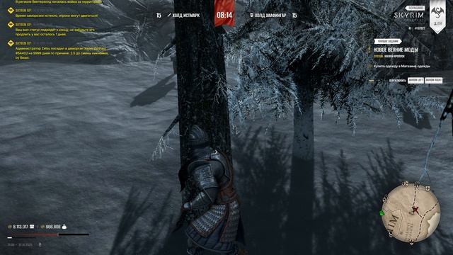 The Elder Scrolls V Skyrim Special Edition 2025.10.31 - 20.57.43.03