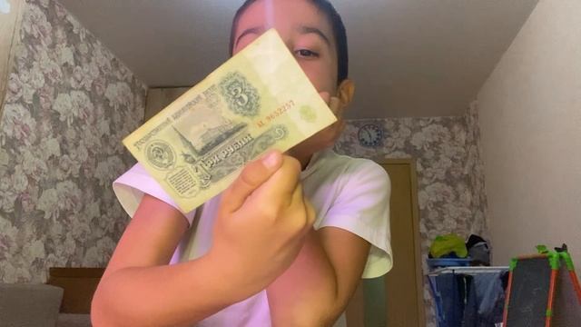 IMG_8957 Фальшивые деньги и старинные деньги СССР