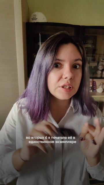 ТГ: Дневник Мафиози