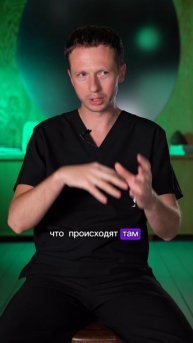 Серома и последствия #shorts #шортс