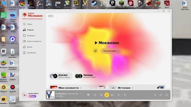 Моё первое видео! Я ещё многому научу вас😁😁😁