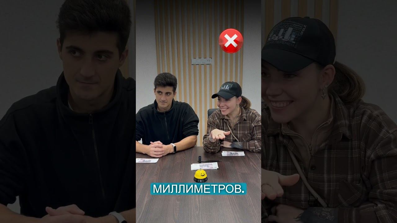 Батл сотрудников Bonolit #bonolit #стройка #газобетон #ремонт #юмор #батл #кринж #рофл