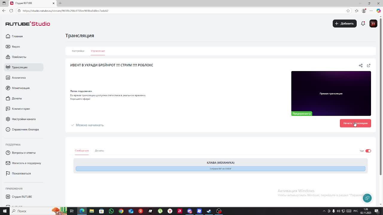 ИВЕНТ В УКРАДИ БРЕЙНРОТ !!!! СТРИМ !!!!! РОБЛОКС
