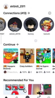 я показываю как поиграть в мою игру