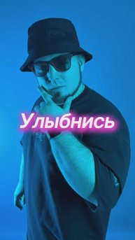 Музыкальный совет для вас, друзья! 🎶 Не забудьте поставить лайк и подписаться!