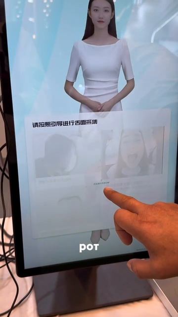 Технология здоровья