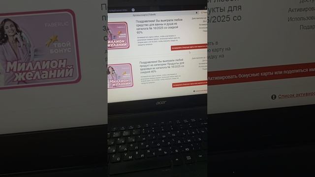 01-11-2025как активировать карточки мегаакции