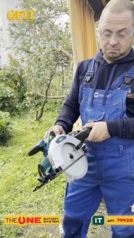 Обзор на аккумуляторную циркулярную пилу FIT THE ONE 79920