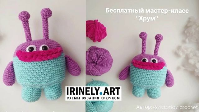 Схема Хрум крючком. Амигуруми схемы и описания. Автор: @victoriav_crochet