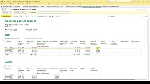 Билет Сервис. Задание 12 (12.16 в задачнике).