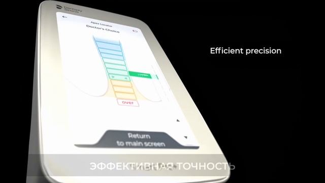 X-Smart Pro+ — контроль и точность на каждом этапе эндодонтического лечения