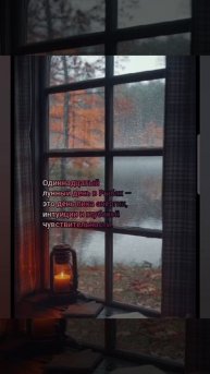 Лунный календарь 01.11.25 #лунныйкалендарь #астропрогнознакаждыйдень #астрология #лунныедни