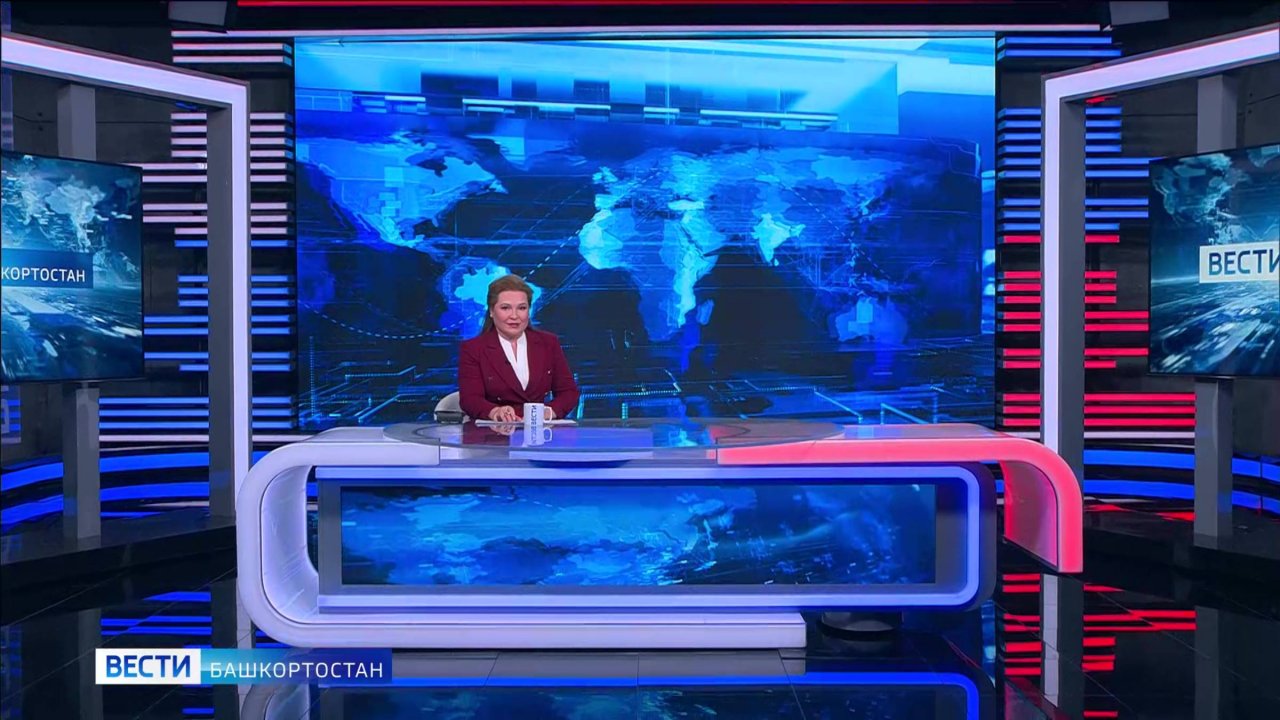 Вести-Башкортостан - 01.11.2025