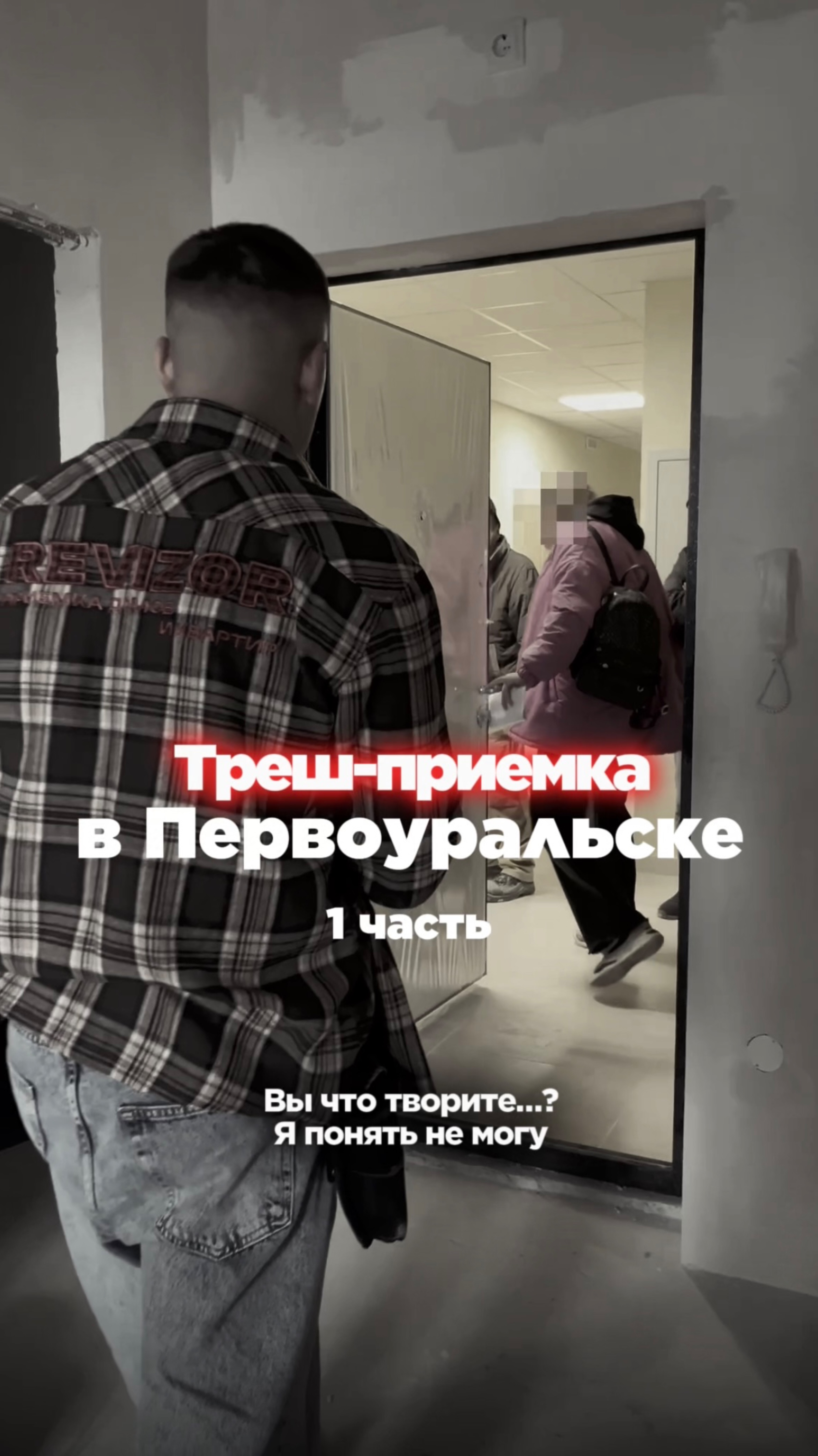 ЖК «Акварель» г.Первоуральск