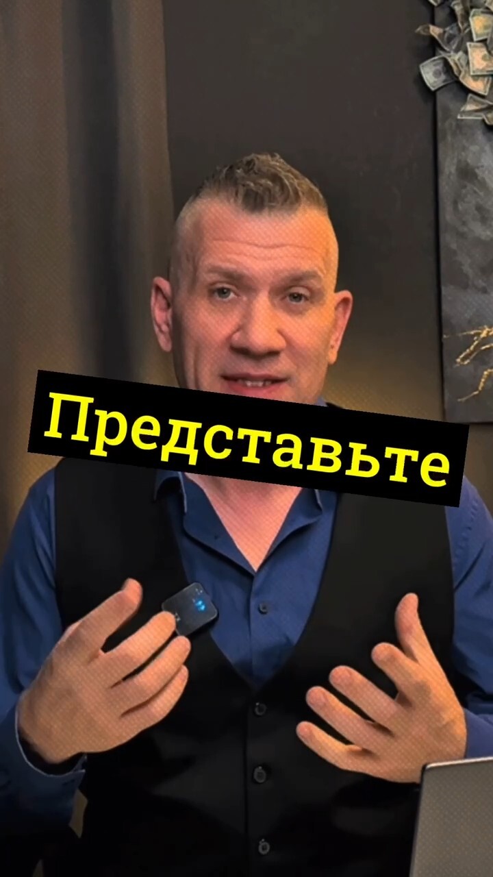 ИИ Волшебная палочка