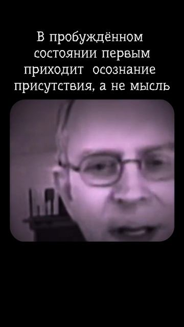 Тест на пробуждение