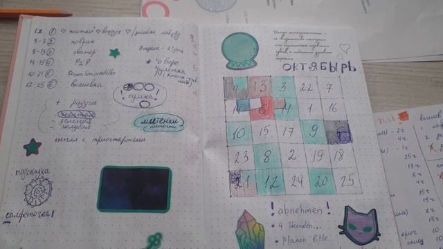 Новая пряжа, подстилка для кота и конец месяца