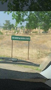 ля иляha иля Аллаh