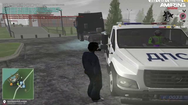 AMAZING ONLINE 2025-11-02 07-30-52